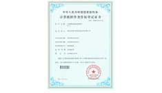 企盟商盟通系统软件