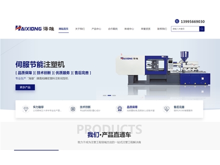 武汉昊睿东联精密科技有限公司