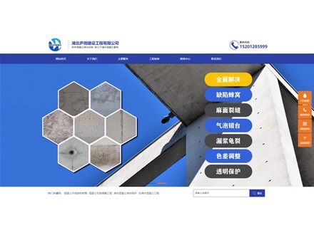 湖北庐微建设工程有限公司