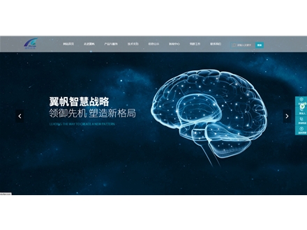湖北翼帆应急智海创新研究院有限公司