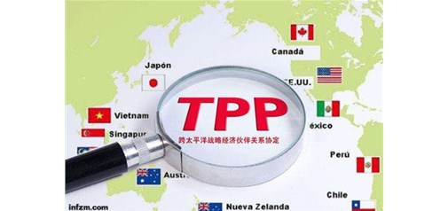 第一财经日报:TPP难撼中国跨境电商“变道超车”