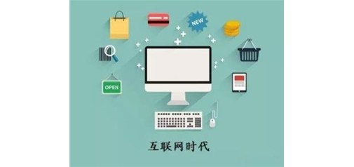 浅谈网站运营模式之线上线下有机结合