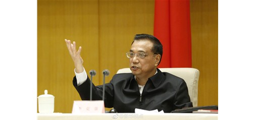 李克强：推动中国制造2025与互联网+融合发展