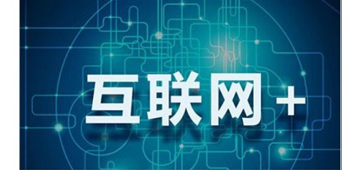深度剖析互联网--傍大款