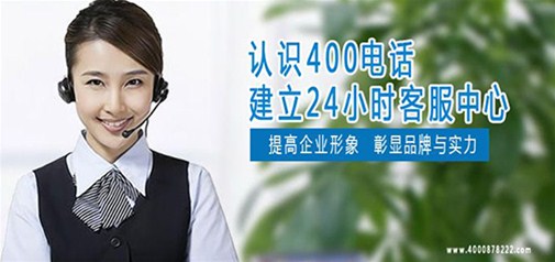 尾数111的400号码特大促销活动！