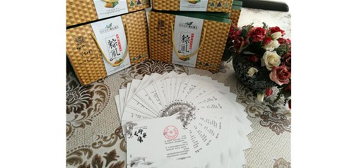 2017年端午节放假通知