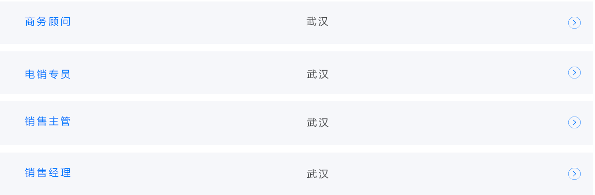 武汉网络营销公司